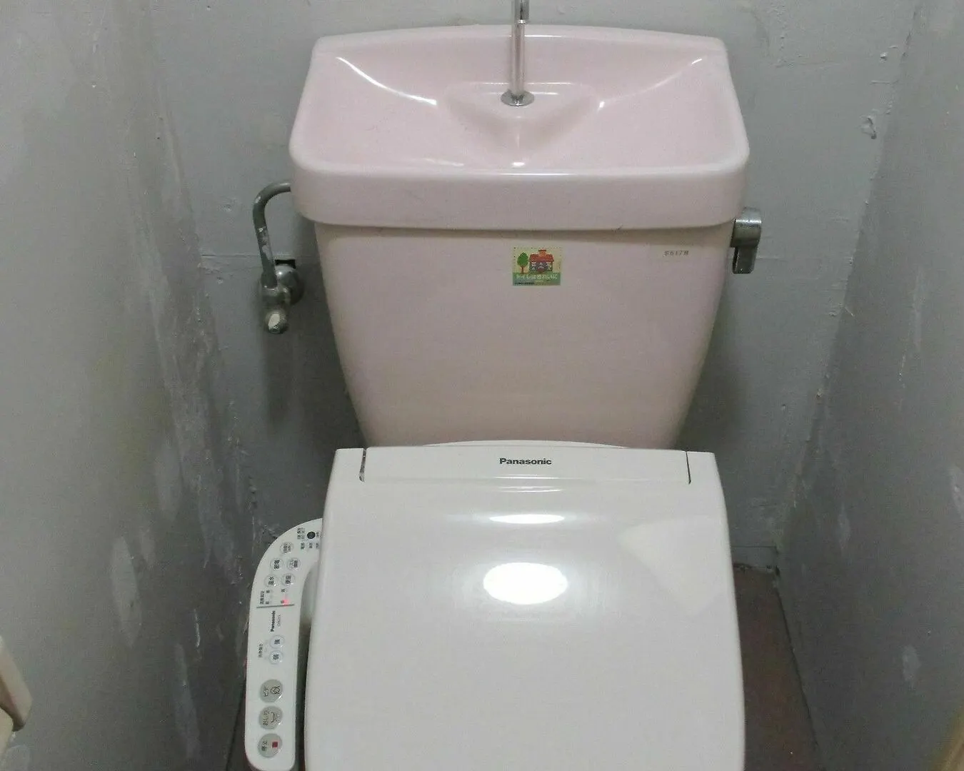 Guest House Dome Osaka 0*,
